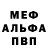 Alpha PVP СК tantri lidia