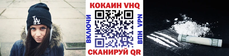 COCAIN Fish Scale Ленинск-Кузнецкий