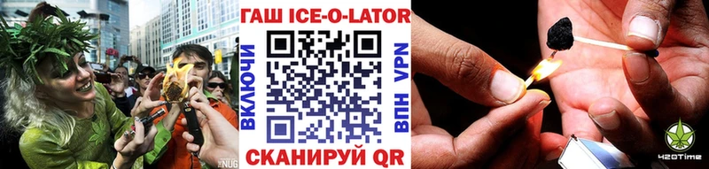 ГАШ hashish  Ленинск-Кузнецкий 