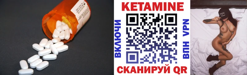 Кетамин ketamine  Ленинск-Кузнецкий 
