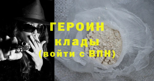 кокаин VHQ Арсеньев