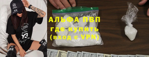 jwh Армянск
