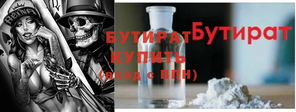 jwh Армянск