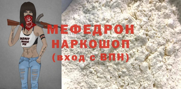 кокаин VHQ Арсеньев