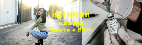 кокаин VHQ Арсеньев