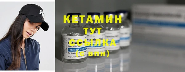 кокаин VHQ Арсеньев