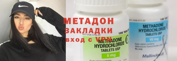 кокаин VHQ Арсеньев
