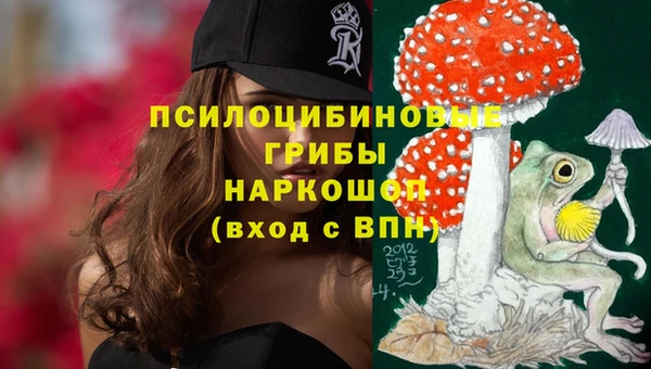 кокаин VHQ Арсеньев