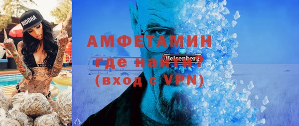 кокаин VHQ Арсеньев