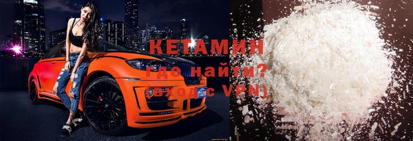 кокаин VHQ Арсеньев