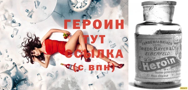 jwh Армянск