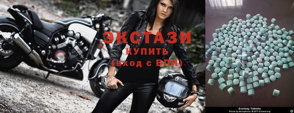 MDMA Premium VHQ Нягань