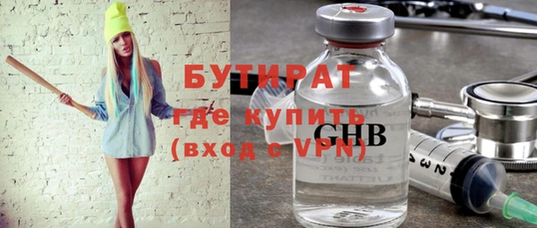 jwh Армянск