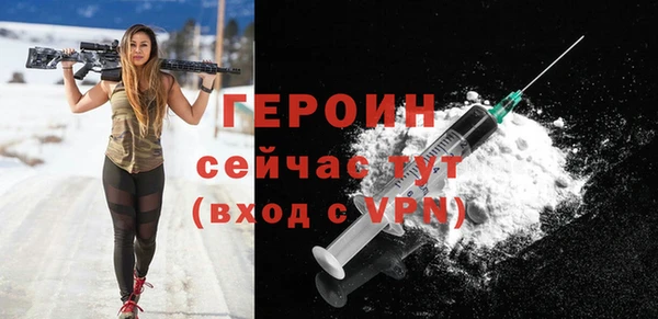 кокаин VHQ Арсеньев