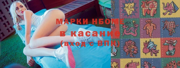 jwh Армянск