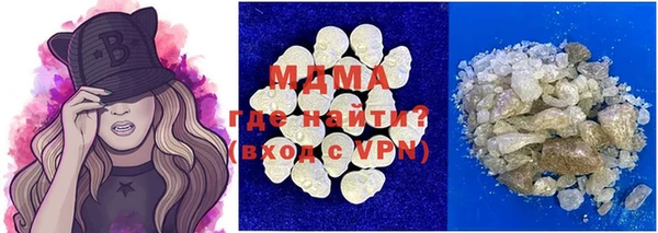 кокаин VHQ Арсеньев