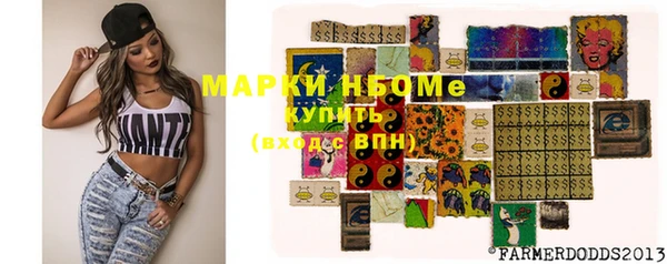 jwh Армянск