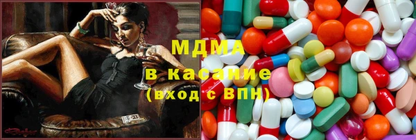 кокаин VHQ Арсеньев