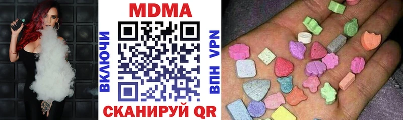 MDMA молли  Ленинск-Кузнецкий 