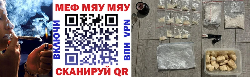 как найти закладки  Ленинск-Кузнецкий  МЕФ VHQ 
