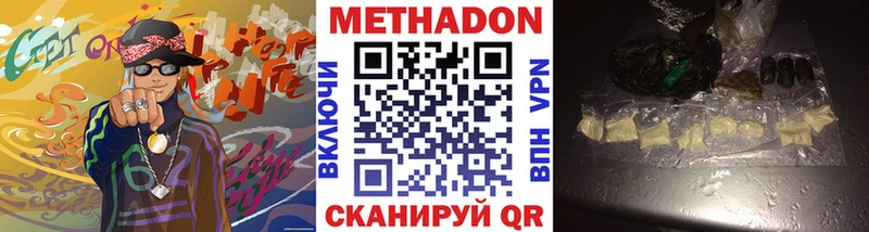 блэк спрут ссылка Ленинск-Кузнецкий МЕТАДОН белоснежный