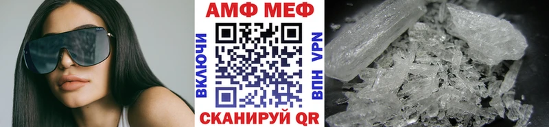 Первитин мет  Ленинск-Кузнецкий 