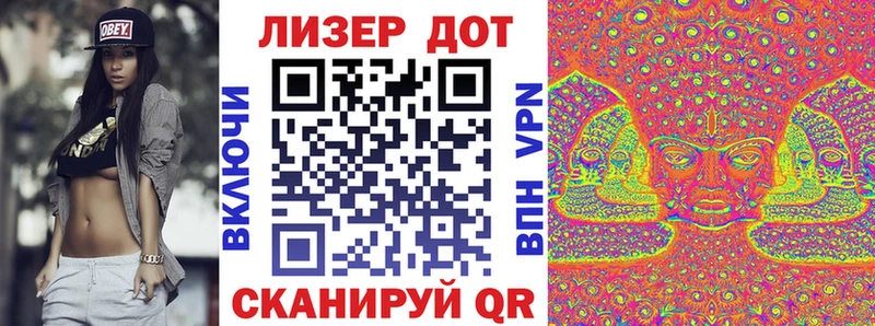 кракен как войти  Ленинск-Кузнецкий  Марки 25I-NBOMe 1,5мг 